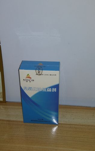 澳鼎健康生活馆美照
